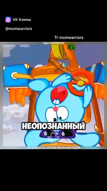 Смешарики попробуй не засмеяться смотреть онлайн