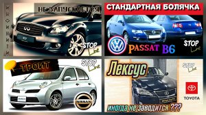 Подборка ремонтов
