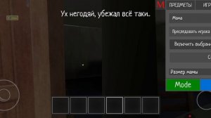 Комната спальню порядок