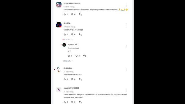 new comments смотреть онлайн
