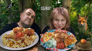 Обжор, мукбанг - котлеты, овощи из аэрогриля, салатики, два гарнира
