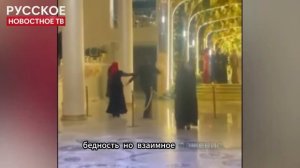 Первая жена станцевала на свадьбе мужа с новой женой 😱 История, покорившая весь интернет!