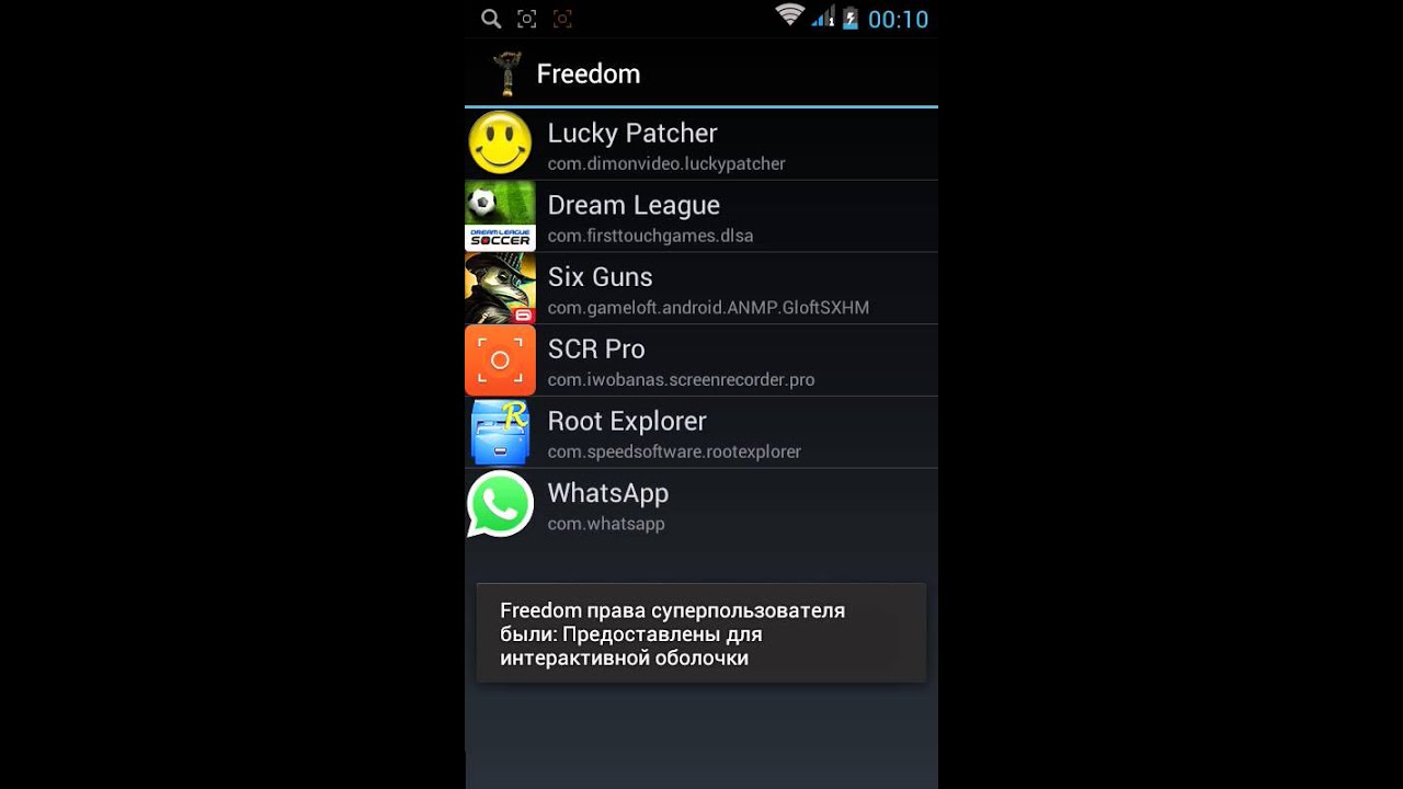 Как получить Root права смотреть онлайн