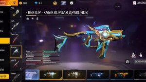 Орден и Хаос 2.