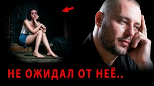 ПОЧЕМУ твоя БЫВШАЯ так СТРАННО себя ведёт? Я НЕ ПОВЕРИЛ, когда УЗНАЛ ЭТО от неё...