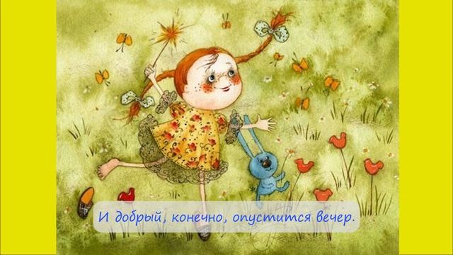 Песни о Ценностях для малышей