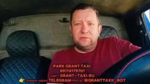 РАЗОБЛАЧЕНИЕ: Враньё в такси и «рабская» биржа Яндекса