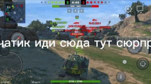 ПРИВЕТ ТАНКИСТЫ❤️ВОТ ВИДОС, ТИПИЧНЫЙ БОЙ НА ТАПКЕ