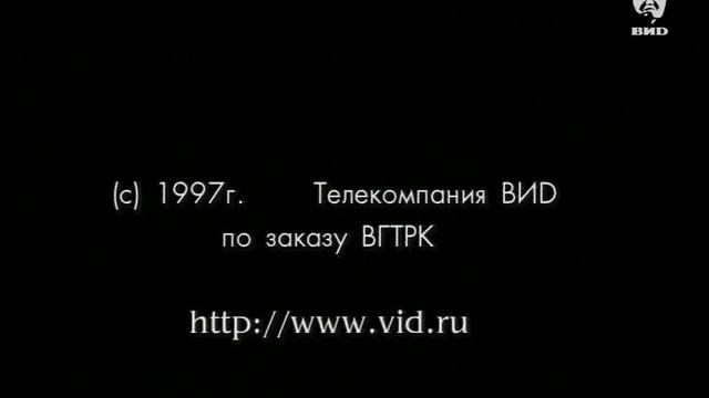 Телескоп 06.12.1997 смотреть онлайн