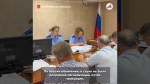 «Меня всю трясет…»: родители погибших детей дали показания по делу о страшном пожаре в сауне
