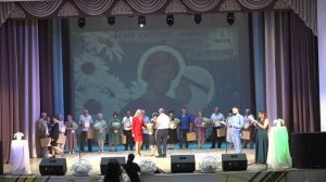 День семьи любви и верности 2026