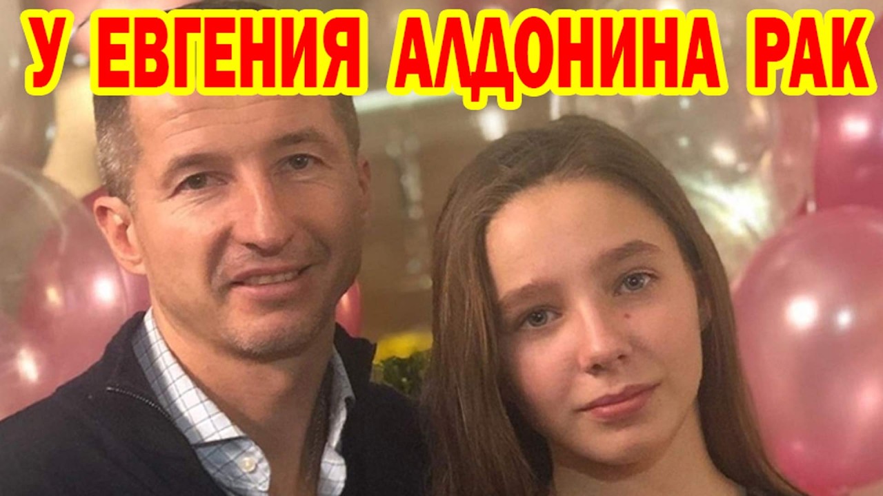 ВСЛЕД ЗА МАМОЙ! ПОСЛЕДНЕЕ ОБРАЩЕНИЕ: Евгений Алдонин вышел на связь из клиники смотреть онлайн