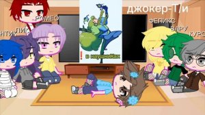 реакция 13 карт на т/и¡Пробная Версия!
