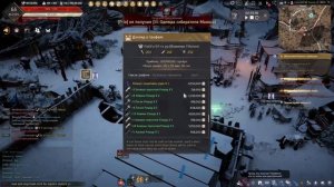 GameZ BDO(Black Desert) Топ 5 спотов для фарма серебра! 140-200 атаки.