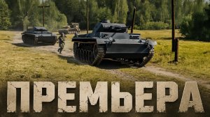 ВОЕННЫЙ ФИЛЬМ ЗАПРЕЩЕН К ПОКАЗУ! ОТРЯД ПОПАДАЕТ В ОКРУЖЕНИЕ В ТЫЛУ! | ЛЕТО 1941 ГОДА | 2026
