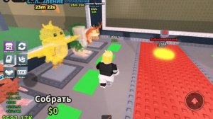 играю в укради Брайанрот роблокс