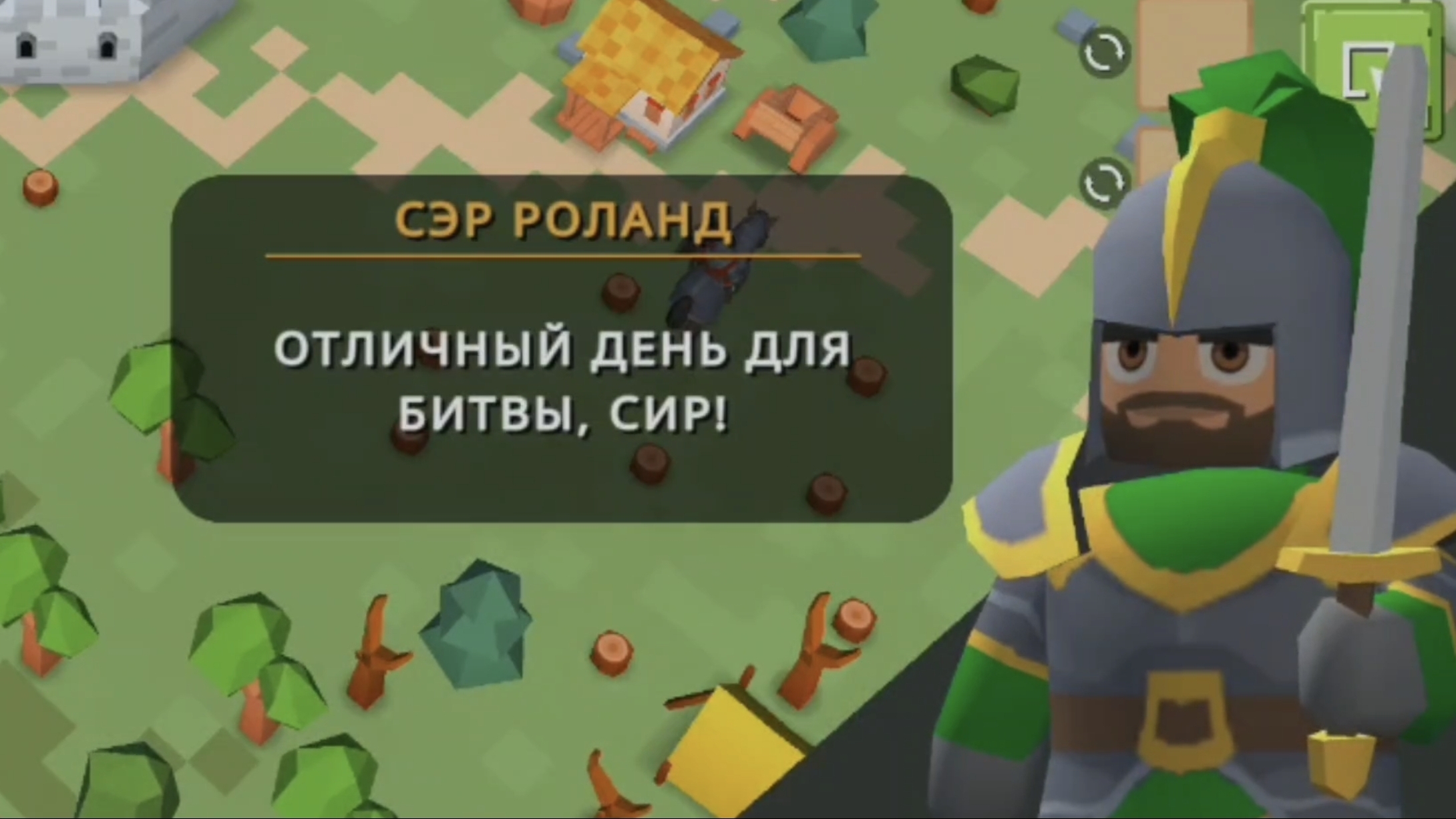 Среднивековье 18 серия