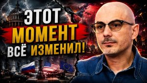 ГАСПАРЯН; ЭТОТ МОМЕНТ ВСЁ ИЗМЕНИЛ! Политическая система уже не будет прежней