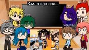 реакция 13 карт на т/ишу 5 часть