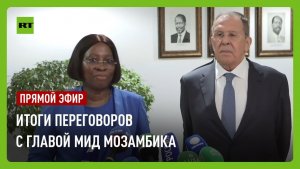 Пресс-конференция Лаврова и главы МИД Мозамбика