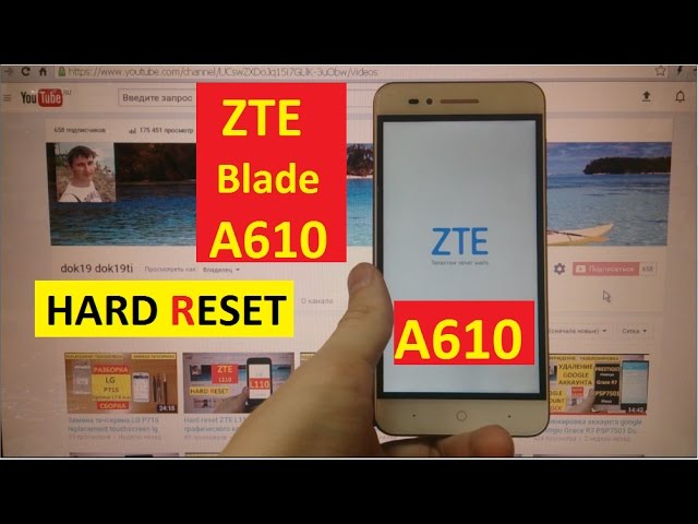 Hard reset ZTE A610 Сброс графического ключа zte blade a610 смотреть онлайн