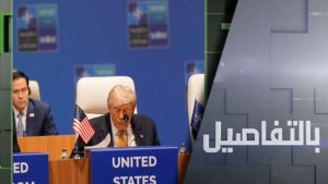 ترامب والناتو.. تباين بين ضفتي الأطلسي