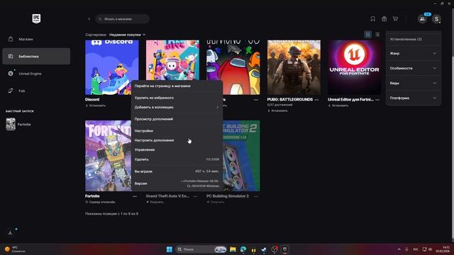 РЕШЕНИЕ - ЧТО ДЕЛАТЬ ЕСЛИ СЕРВЕРА FORTNITE ОТКЛЮЧЕНЫ смотреть онлайн