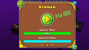 STRIKER на 100%