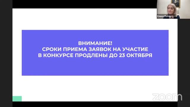 Социальный проект- вопросы и ответы