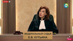 Дела судебные с Еленой Кутьиной. Новые истории. Эфир от 7.06.26