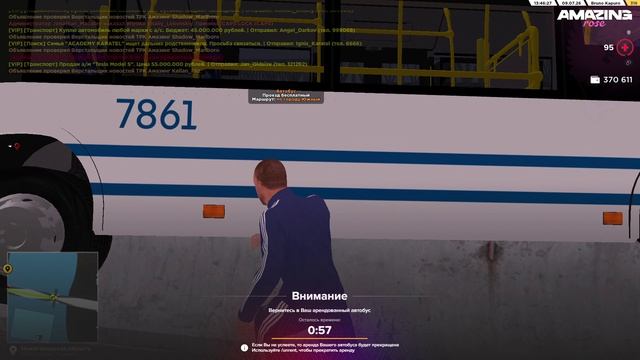 жб смотреть онлайн