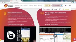 КАК ОТКЛЮЧИТЬ РОУМИНГ ! ОБЗОР КРУТОГО ПРОЕКТА ICO Bubbletone
