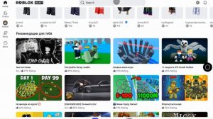 играю в игры в roblox