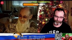 Россия. Хорощих собеседников больше. (нарезка стрим)