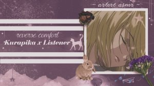 КУРАПИКА X СЛУШАТЕЛЬ АСМР обратный комфорт хантер | Kurapika x Listener reverse comfort asmr [m4f]