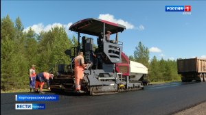 На трассе  «Сыктывкар – Троицко-Печорск» идет полная замена полотна