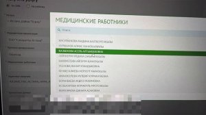 Помощь в прикреплении к поликлинике: Все, что вам нужно знать