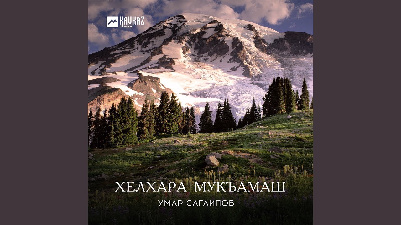 Хlири смотреть онлайн