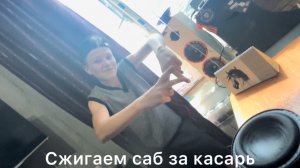 опыт сабика с ВБ за 1000₽