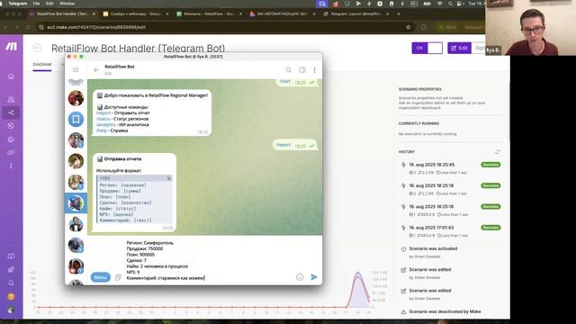 Строим ИИ-систему управления бизнесом: Telegram Bot + Make.com + Google Sheets + GPT-5 смотреть онлайн