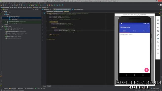Создание фрагментов и использование вкладок для Android Studio 3.0(fragment, tabitem, tablayout) смотреть онлайн