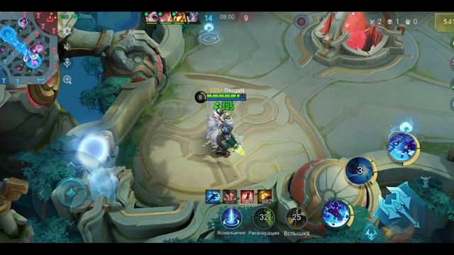 Mobile Legends: Bang Bang - Моя игра Рейтинговый Атлас
