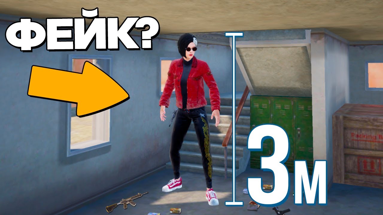 РАЗОБЛАЧЕНИЕ ФЕЙКОВ В ПУБГ МОБАЙЛ! (PUBG Mobile) #263 смотреть онлайн
