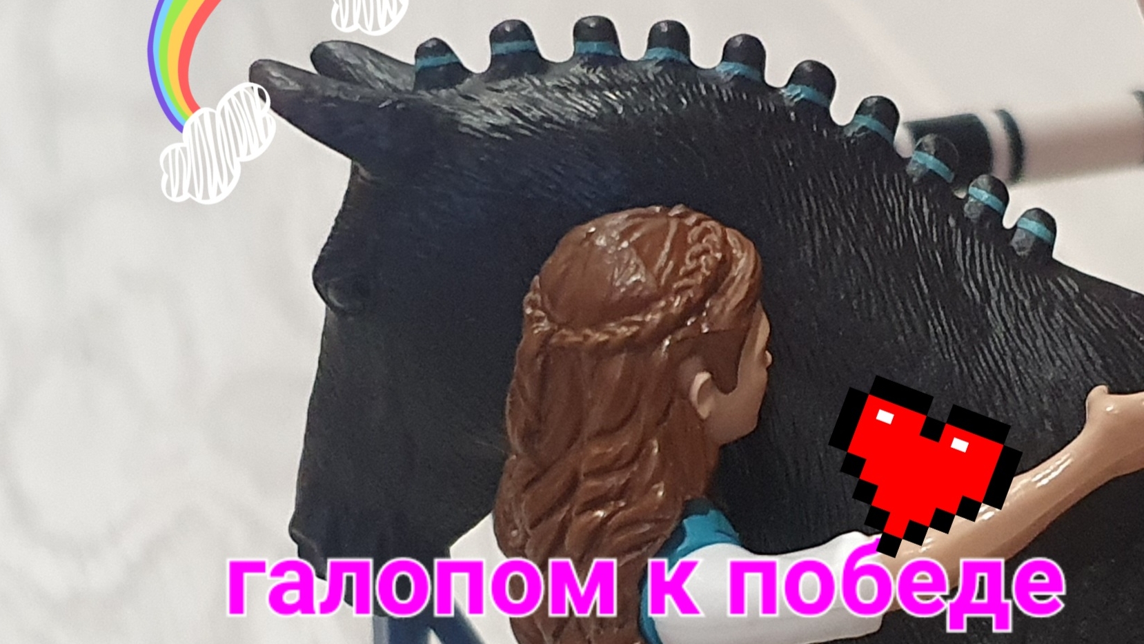 фильм галопом к победе