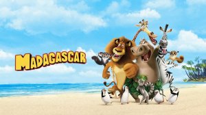 Мадагаскар (2005) / Madagascar