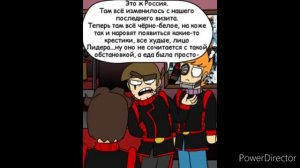 Озвучка комикса «TBATF» по фэндому Eddsworld. Глава 8. (обязательно прочитать описание всем)
