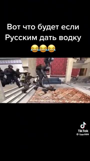 Что будет если русским дать водку. Видео не моё