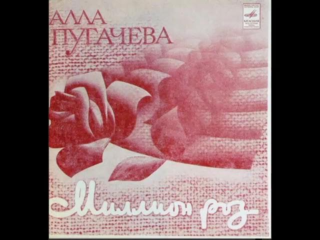 Алла Пугачева – B Возвращение смотреть онлайн