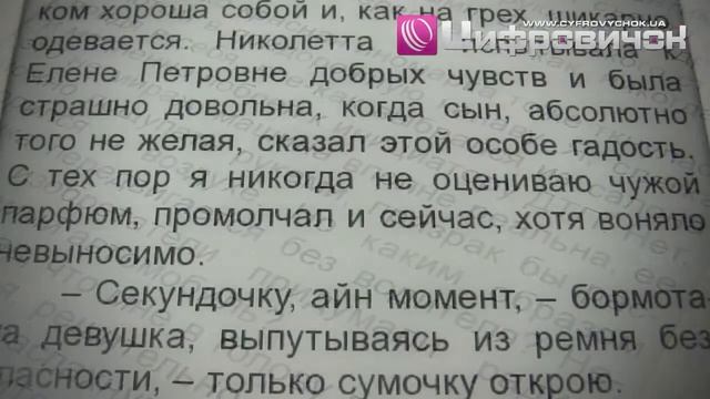 Видеообзор AirBook WiFi City смотреть онлайн