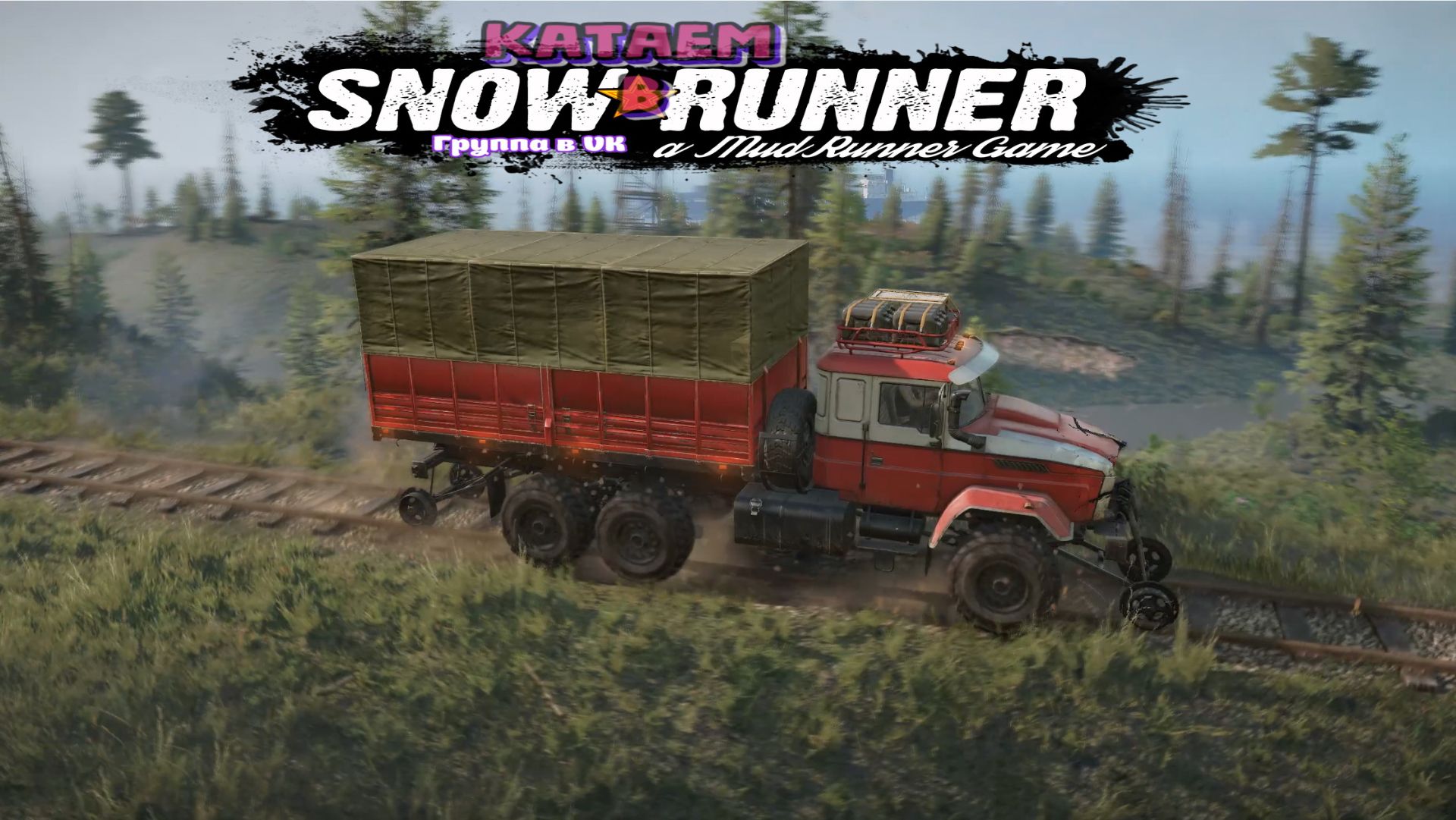 Тестим мод "Hi-Rail Bumper" ( SnowRunner )